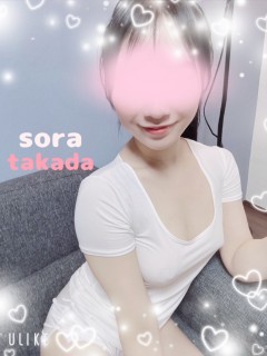 高田